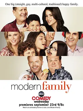 摩登家庭 第一季第23集