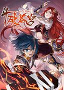 斗破苍穹动态漫画 第三季第01集