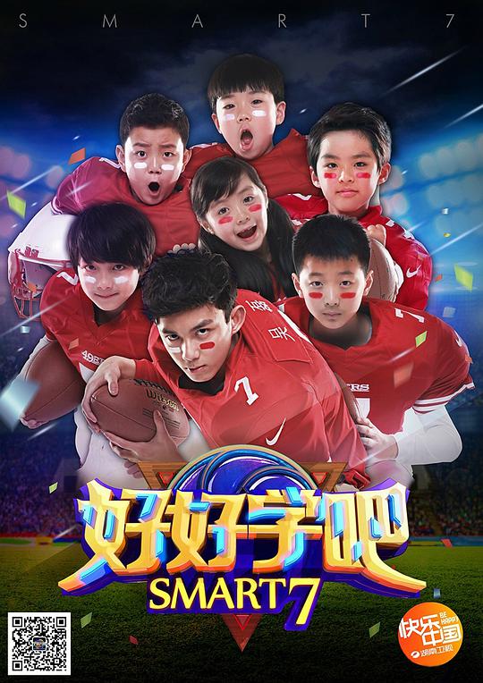 好好学吧第20150518期