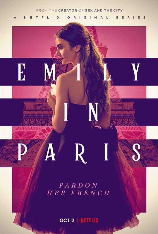 艾米丽在巴黎第09集