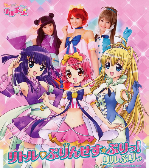 变身！偶像公主第02集