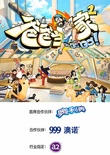 爸爸当家 第二季第20230522期下