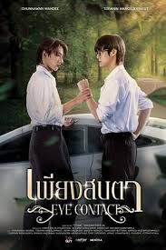 一眼万年(全集)