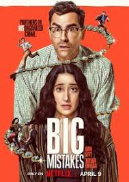 失策兄妹帮(全集)